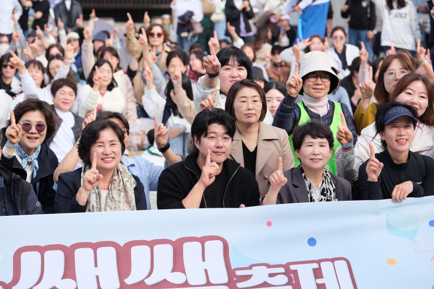 2023 마포구 천사들 화합의 장 