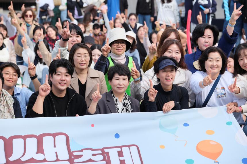 2023 마포구 천사들 화합의 장 