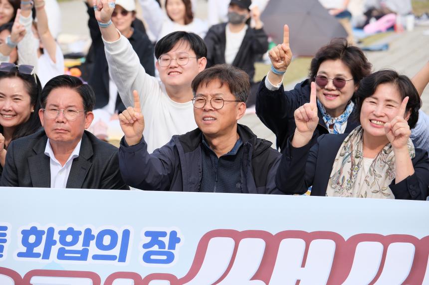 2023 마포구 천사들 화합의 장 