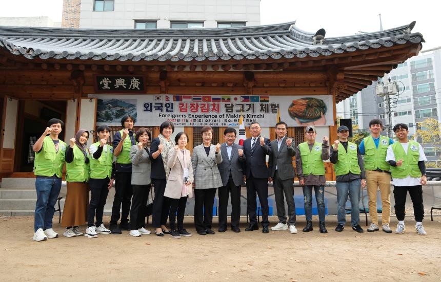 외국인 김장김치 담그기 체험