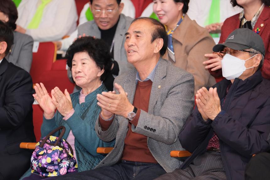 제3회 경로당 여가프로그램 발표회 