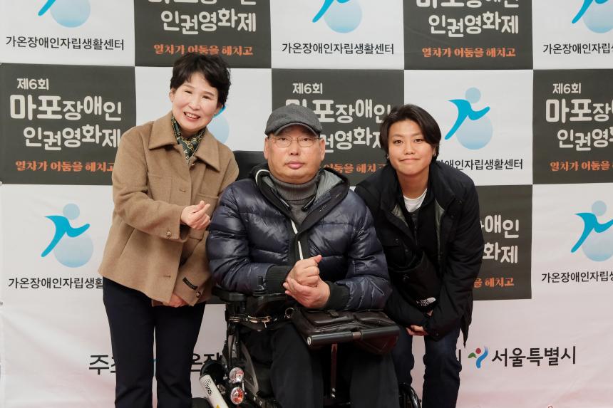 제6회 마포장애인 인권영화제 - 2