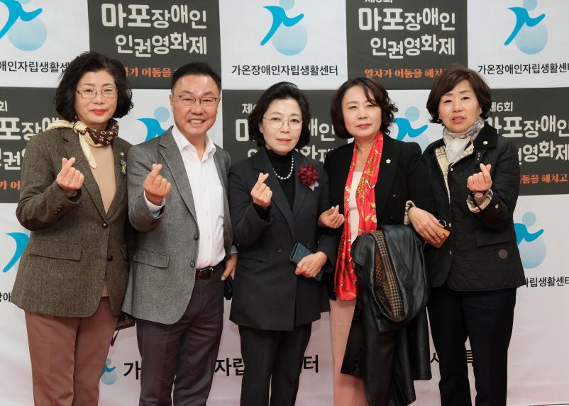 제6회 마포장애인 인권영화제 - 1