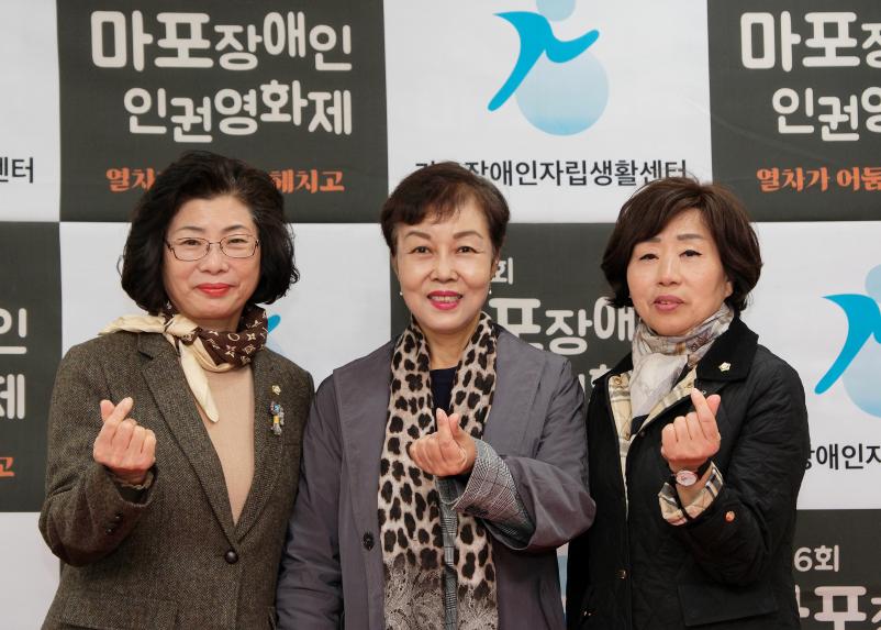 제6회 마포장애인 인권영화제 - 2