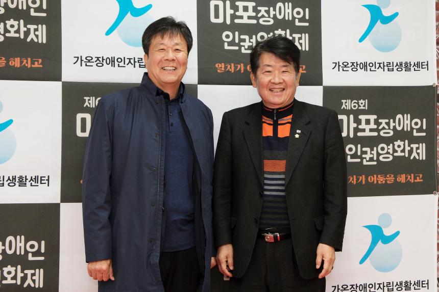 제6회 마포장애인 인권영화제 - 2