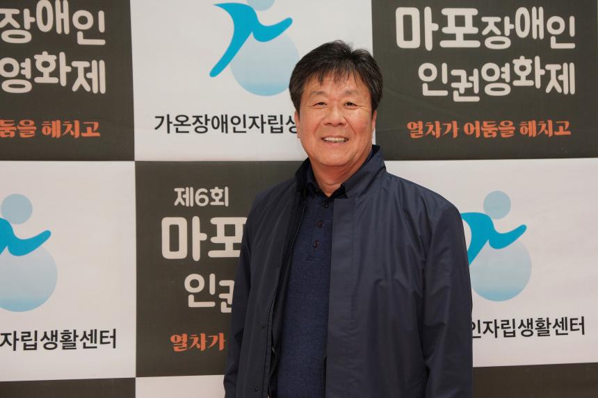 제6회 마포장애인 인권영화제 - 2