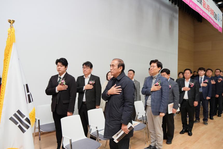 제8회 마포구청장배 꿈나무 바둑대회 - 4