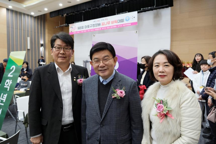 제8회 마포구청장배 꿈나무 바둑대회