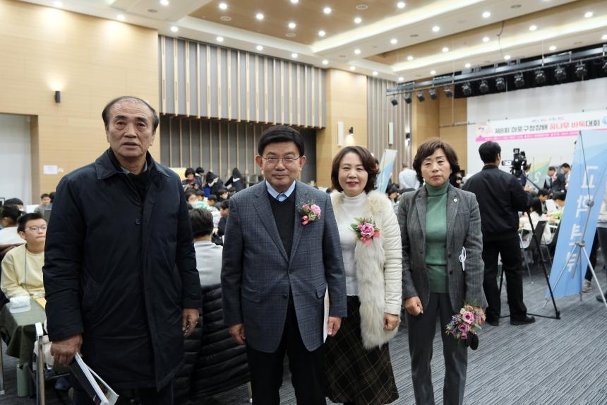 제8회 마포구청장배 꿈나무 바둑대회