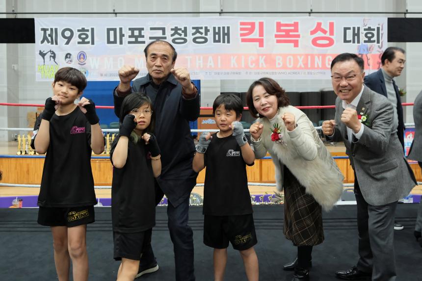 제9회 마포구청장배 킥복싱대회 - 4