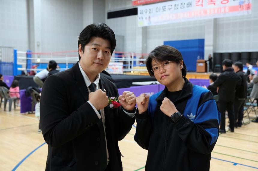 제9회 마포구청장배 킥복싱대회