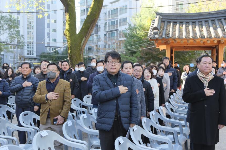 공민왕 사당제 - 1