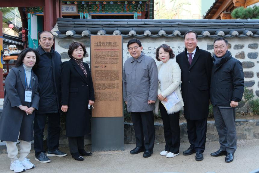 공민왕 사당제 - 1