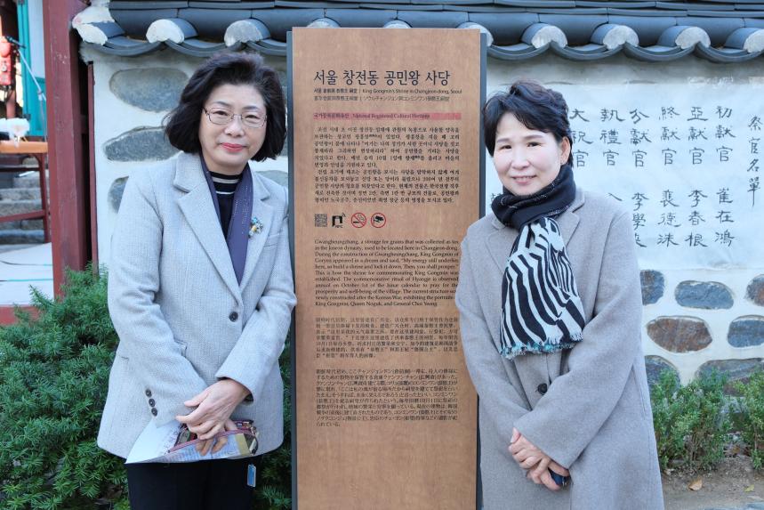 공민왕 사당제 - 3