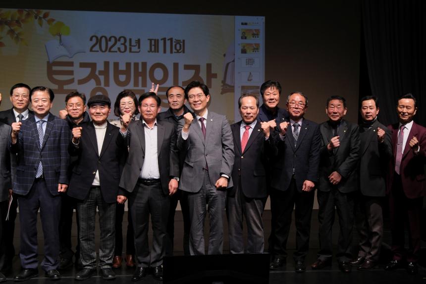 제11회 토정백일장 - 3