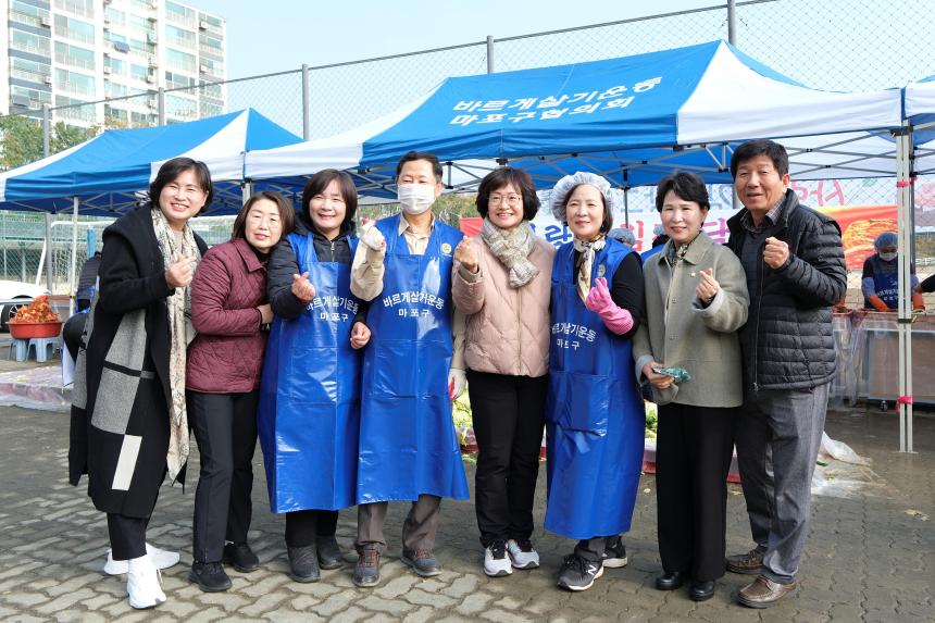 2023년 김장김치 나누기 행사