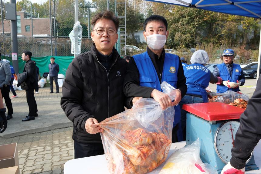 2023년 김장김치 나누기 행사