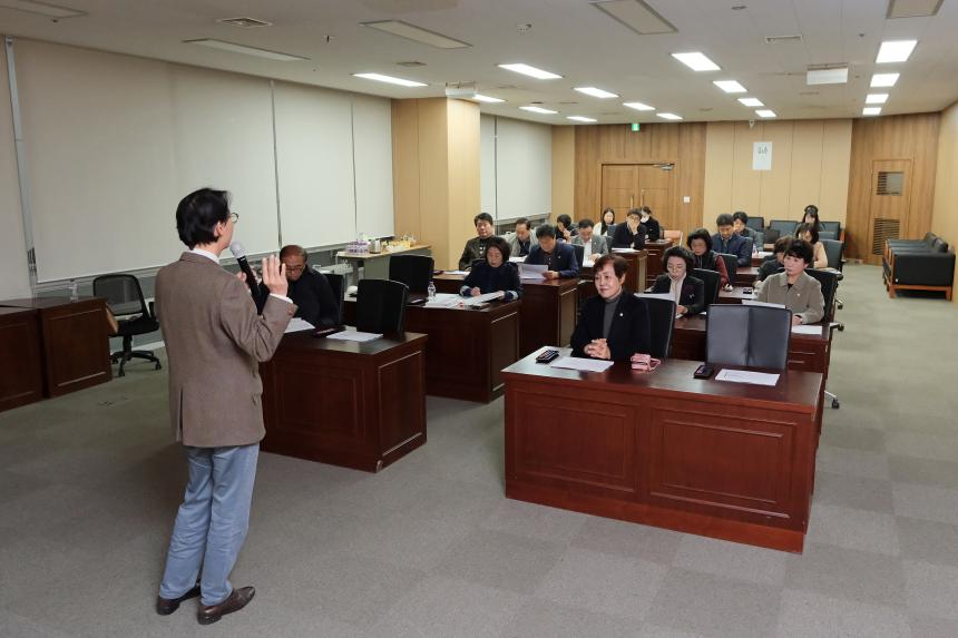 2024년도 예산안 심사 관련 특강 - 1