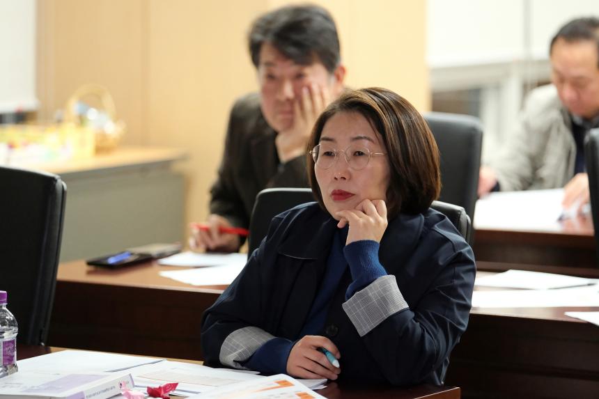 2024년도 예산안 심사 관련 특강 - 2