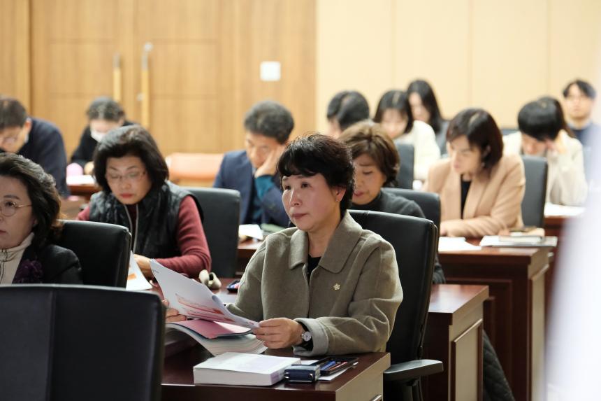 2024년도 예산안 심사 관련 특강