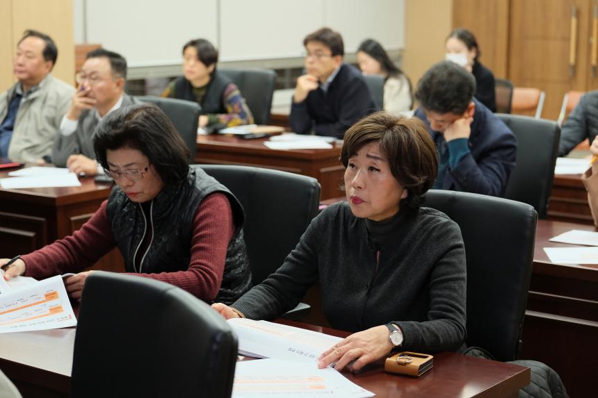 2024년도 예산안 심사 관련 특강 - 2