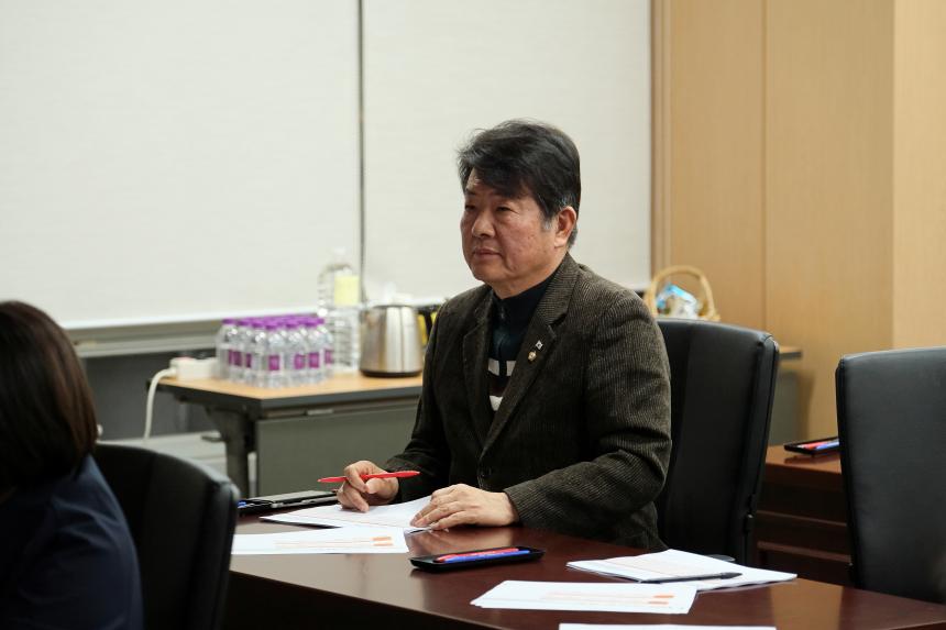 2024년도 예산안 심사 관련 특강 - 1