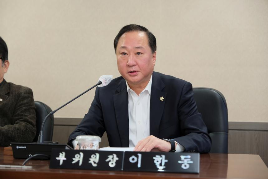 제264회&lpar;폐회중&rpar; 임시회 의회운영위원회 회의