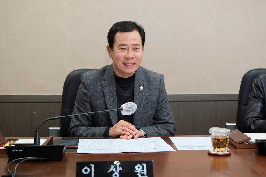 제264회&lpar;폐회중&rpar; 임시회 의회운영위원회 회의