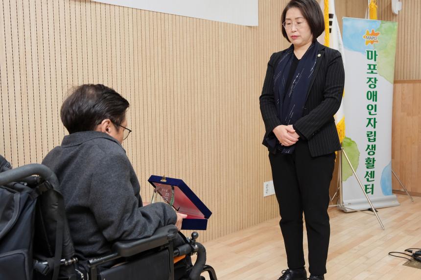 2023 마포! 의정활동모니터링 보고대회 - 2