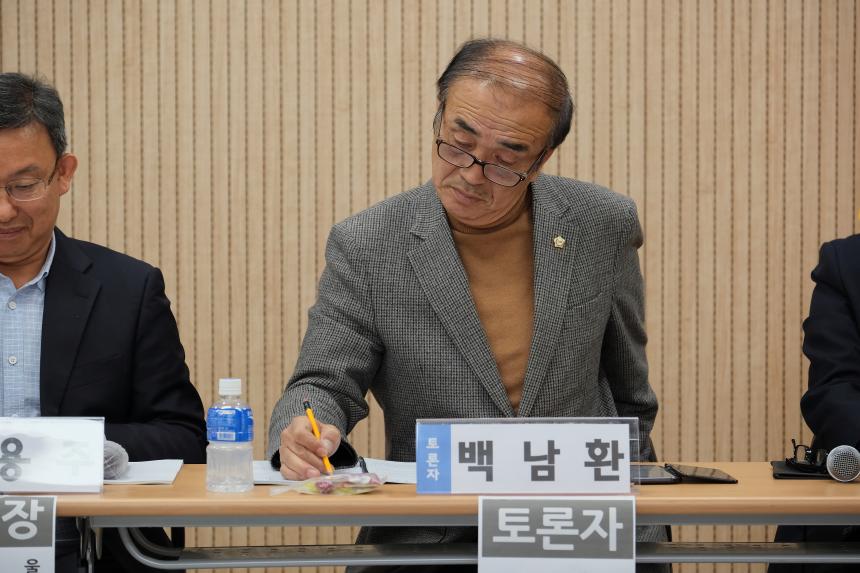 2023 마포! 의정활동모니터링 보고대회 - 12