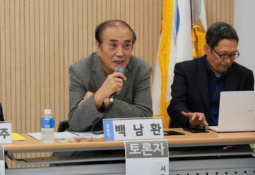 2023 마포! 의정활동모니터링 보고대회 - 13