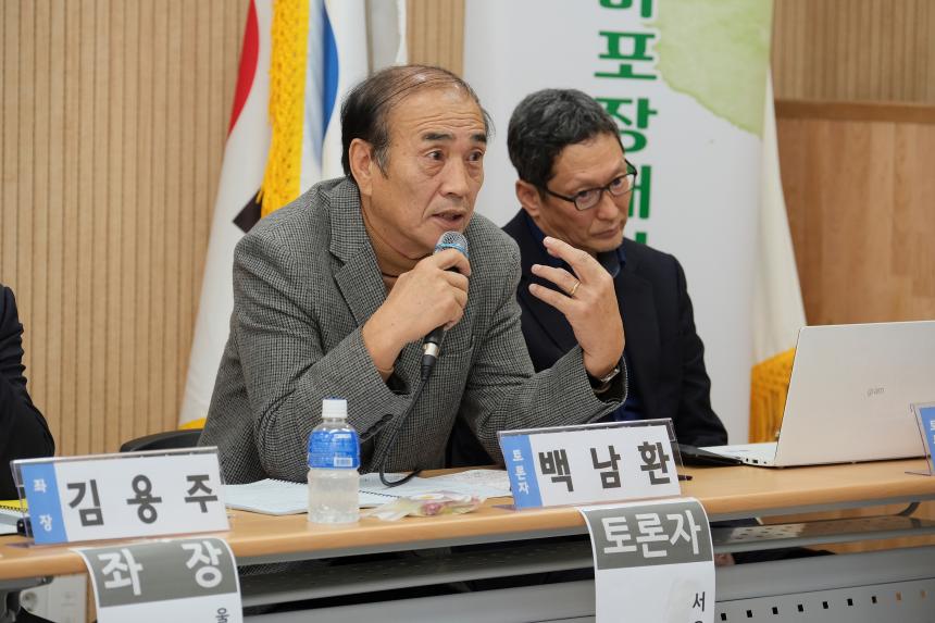 2023 마포! 의정활동모니터링 보고대회 - 14