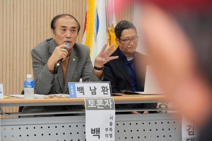 2023 마포! 의정활동모니터링 보고대회 - 17