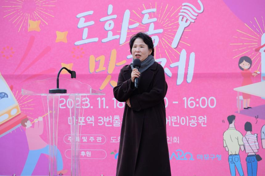 도화동 맛축제 - 4