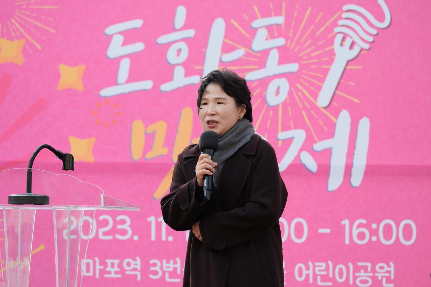 도화동 맛축제 - 5
