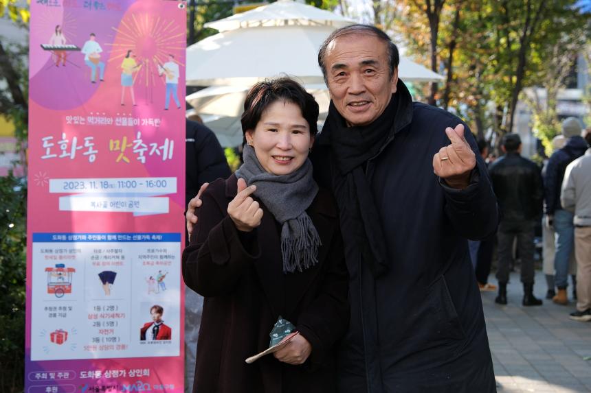 도화동 맛축제 - 7