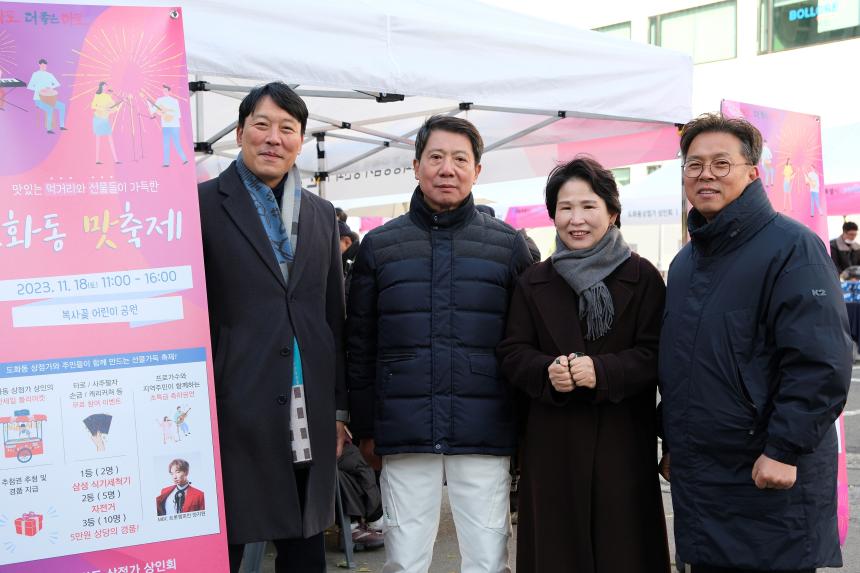 도화동 맛축제 - 8