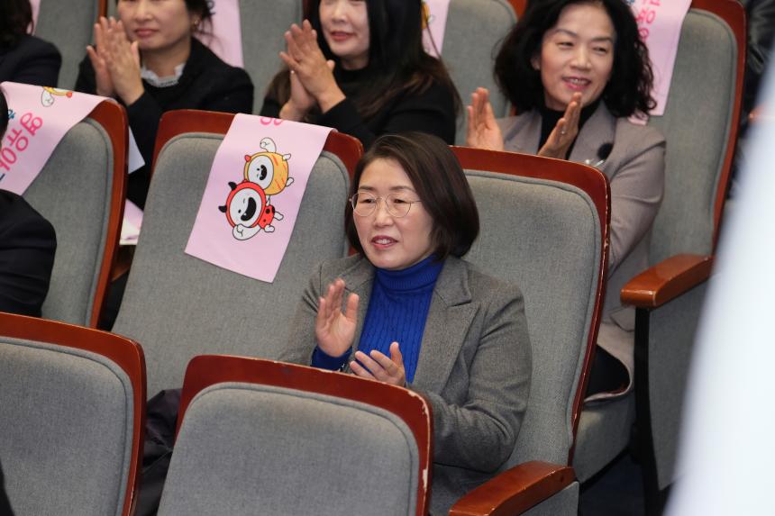 2023 마포구 보육성장대회