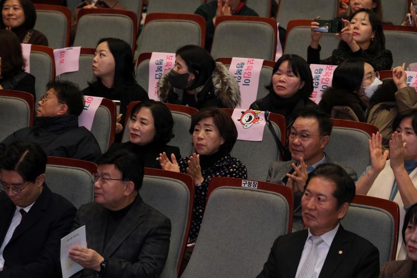 2023 마포구 보육성장대회 - 1