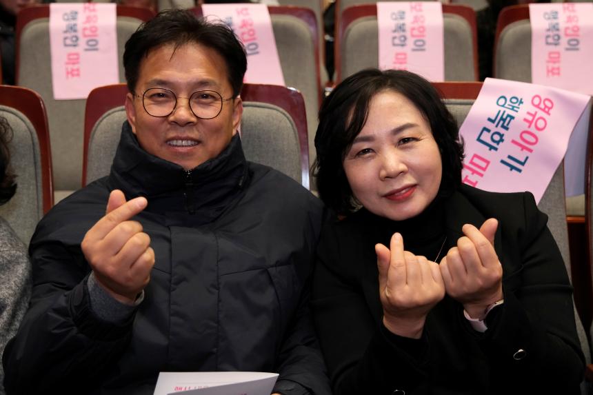 2023 마포구 보육성장대회 - 2