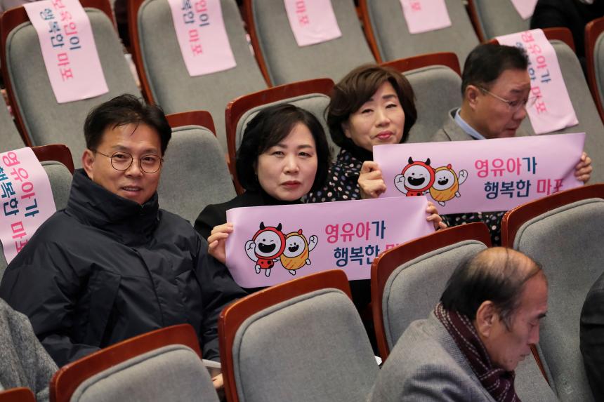 2023 마포구 보육성장대회 - 4