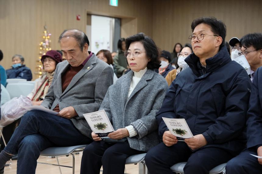 염리종합사회복지관 개관2주년 기념 성과공유회 - 1