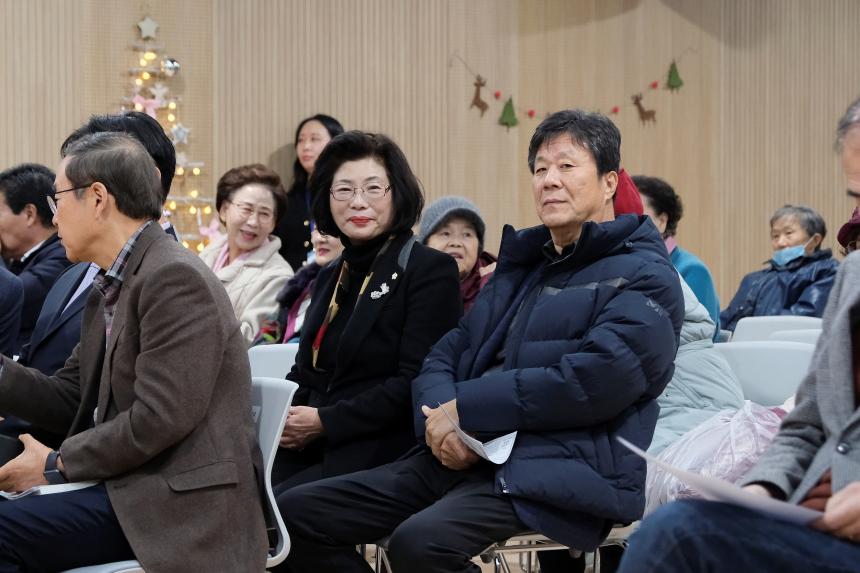 염리종합사회복지관 개관2주년 기념 성과공유회 - 1