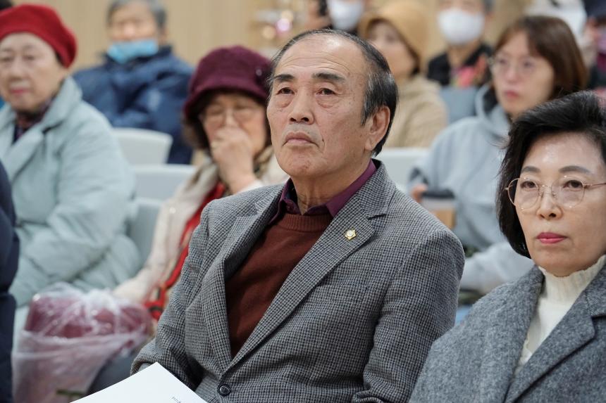 염리종합사회복지관 개관2주년 기념 성과공유회 - 2