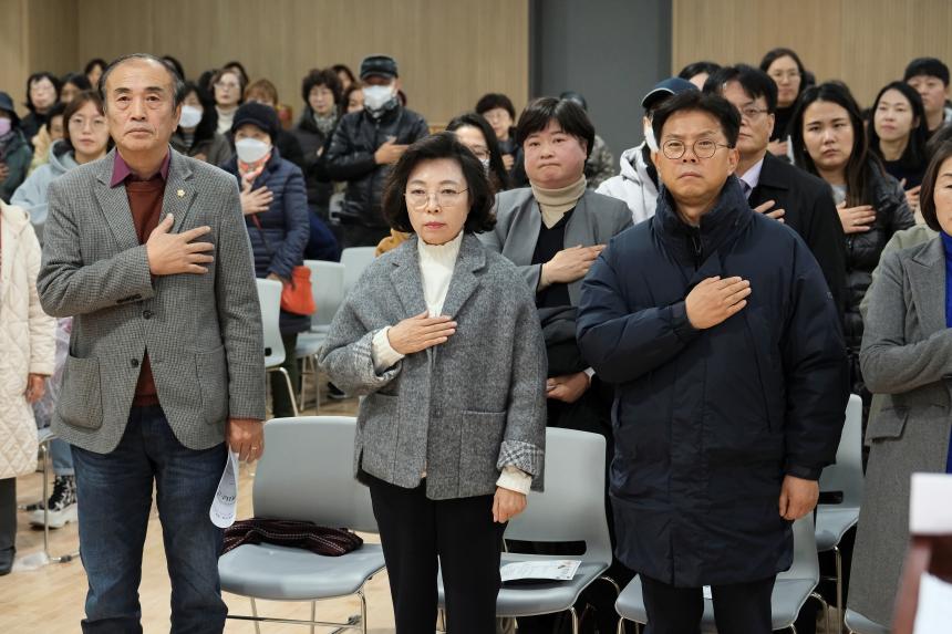 염리종합사회복지관 개관2주년 기념 성과공유회 - 2