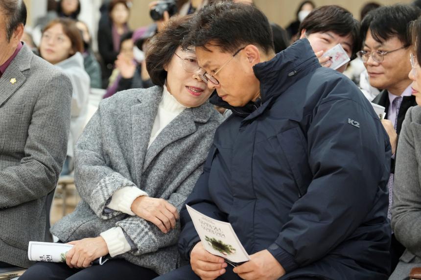 염리종합사회복지관 개관2주년 기념 성과공유회 - 4