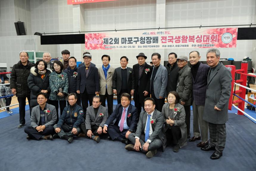 제2회 마포구청장배 전국생활복싱대회