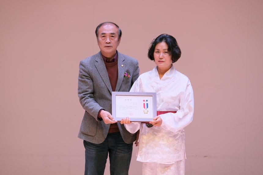 제14회 마포구청장배 국학기공대회 - 6