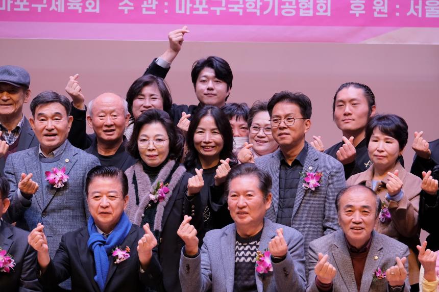 제14회 마포구청장배 국학기공대회