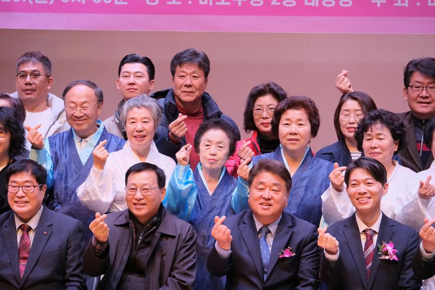 제14회 마포구청장배 국학기공대회 - 3